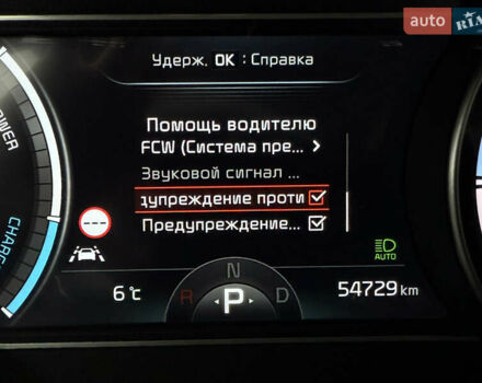 Белый Киа Niro, объемом двигателя 0 л и пробегом 54 тыс. км за 24700 $, фото 58 на Automoto.ua