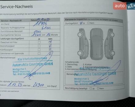 Белый Киа Niro, объемом двигателя 0 л и пробегом 38 тыс. км за 24700 $, фото 84 на Automoto.ua