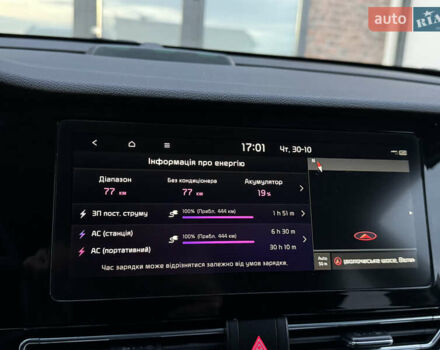 Белый Киа Niro, объемом двигателя 0 л и пробегом 113 тыс. км за 17800 $, фото 64 на Automoto.ua