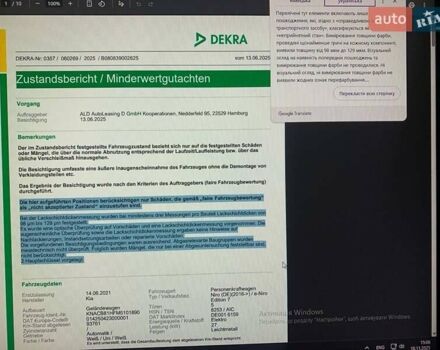 Белый Киа Niro, объемом двигателя 0 л и пробегом 96 тыс. км за 16800 $, фото 65 на Automoto.ua