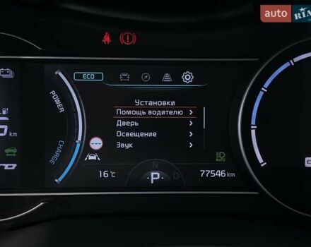 Білий Кіа Niro, об'ємом двигуна 0 л та пробігом 77 тис. км за 21900 $, фото 39 на Automoto.ua