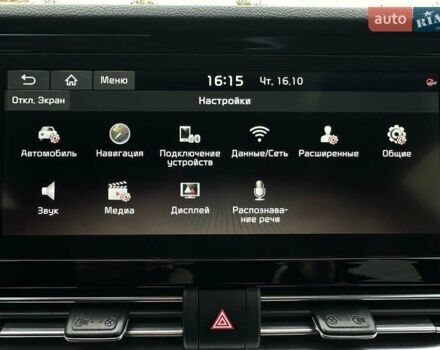 Білий Кіа Niro, об'ємом двигуна 0 л та пробігом 62 тис. км за 24500 $, фото 62 на Automoto.ua