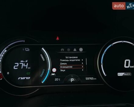 Білий Кіа Niro, об'ємом двигуна 0 л та пробігом 59 тис. км за 23800 $, фото 40 на Automoto.ua