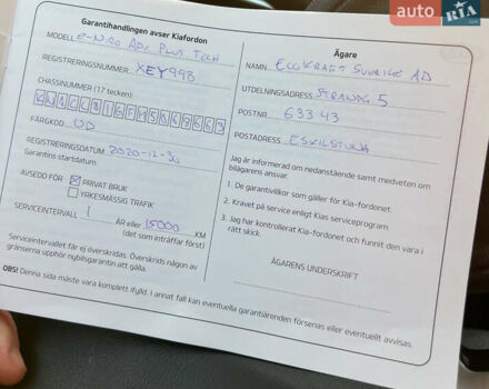 Білий Кіа Niro, об'ємом двигуна 0 л та пробігом 107 тис. км за 20900 $, фото 81 на Automoto.ua