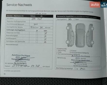 Белый Киа Niro, объемом двигателя 0 л и пробегом 56 тыс. км за 23400 $, фото 59 на Automoto.ua