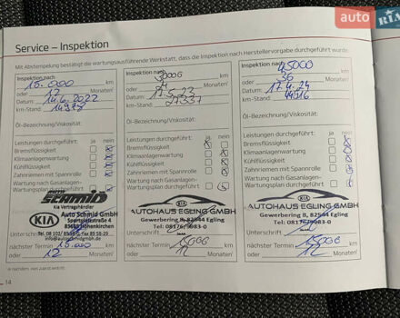 Білий Кіа Niro, об'ємом двигуна 0 л та пробігом 68 тис. км за 20750 $, фото 45 на Automoto.ua