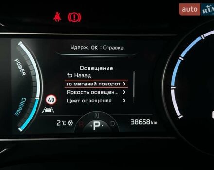 Белый Киа Niro, объемом двигателя 0 л и пробегом 38 тыс. км за 24700 $, фото 59 на Automoto.ua