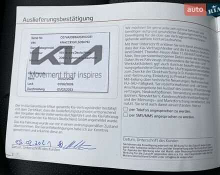 Белый Киа Niro, объемом двигателя 0 л и пробегом 30 тыс. км за 23500 $, фото 64 на Automoto.ua