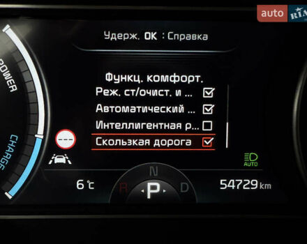 Белый Киа Niro, объемом двигателя 0 л и пробегом 54 тыс. км за 24700 $, фото 63 на Automoto.ua