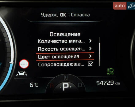 Белый Киа Niro, объемом двигателя 0 л и пробегом 54 тыс. км за 24700 $, фото 59 на Automoto.ua