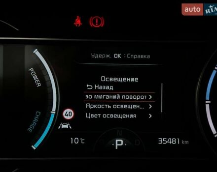 Білий Кіа Niro, об'ємом двигуна 0 л та пробігом 35 тис. км за 24400 $, фото 62 на Automoto.ua