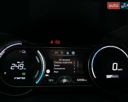 Белый Киа Niro, объемом двигателя 0 л и пробегом 62 тыс. км за 23500 $, фото 54 на Automoto.ua