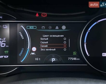 Білий Кіа Niro, об'ємом двигуна 0 л та пробігом 77 тис. км за 21900 $, фото 43 на Automoto.ua