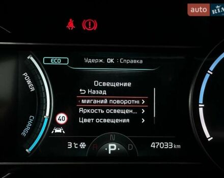 Белый Киа Niro, объемом двигателя 0 л и пробегом 47 тыс. км за 24900 $, фото 60 на Automoto.ua
