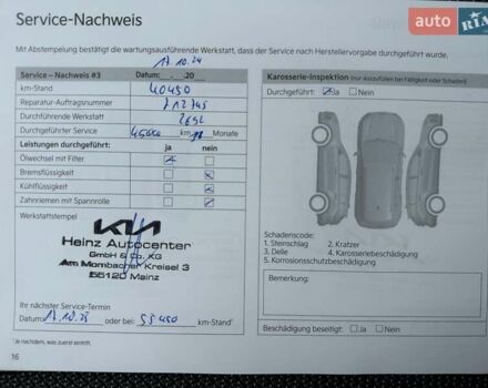 Белый Киа Niro, объемом двигателя 0 л и пробегом 52 тыс. км за 24300 $, фото 60 на Automoto.ua