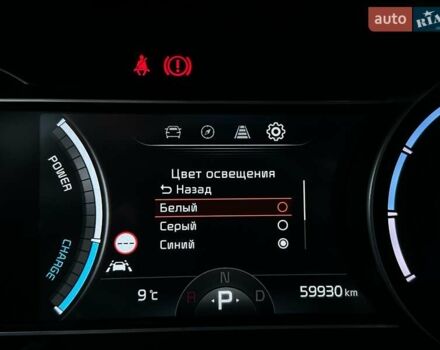 Білий Кіа Niro, об'ємом двигуна 0 л та пробігом 59 тис. км за 24900 $, фото 55 на Automoto.ua