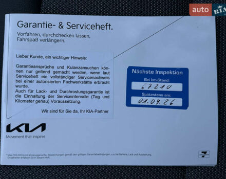 Белый Киа Niro, объемом двигателя 0 л и пробегом 53 тыс. км за 24400 $, фото 50 на Automoto.ua