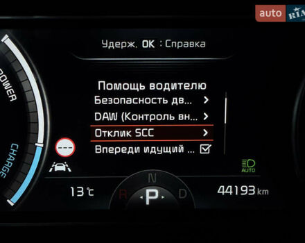 Белый Киа Niro, объемом двигателя 0 л и пробегом 44 тыс. км за 24900 $, фото 53 на Automoto.ua