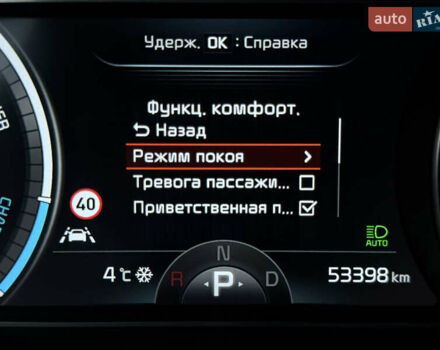 Белый Киа Niro, объемом двигателя 0 л и пробегом 53 тыс. км за 24400 $, фото 47 на Automoto.ua