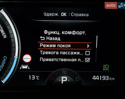 Білий Кіа Niro, об'ємом двигуна 0 л та пробігом 44 тис. км за 24500 $, фото 57 на Automoto.ua