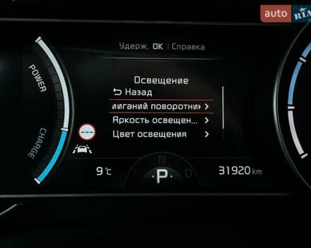 Білий Кіа Niro, об'ємом двигуна 0 л та пробігом 31 тис. км за 24800 $, фото 50 на Automoto.ua