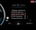 Белый Киа Niro, объемом двигателя 0 л и пробегом 44 тыс. км за 24900 $, фото 54 на Automoto.ua