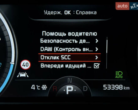 Белый Киа Niro, объемом двигателя 0 л и пробегом 53 тыс. км за 24400 $, фото 45 на Automoto.ua