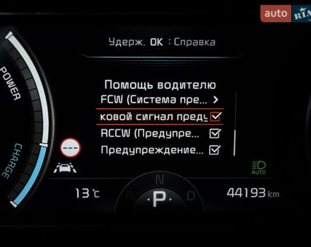 Білий Кіа Niro, об'ємом двигуна 0 л та пробігом 44 тис. км за 24500 $, фото 53 на Automoto.ua