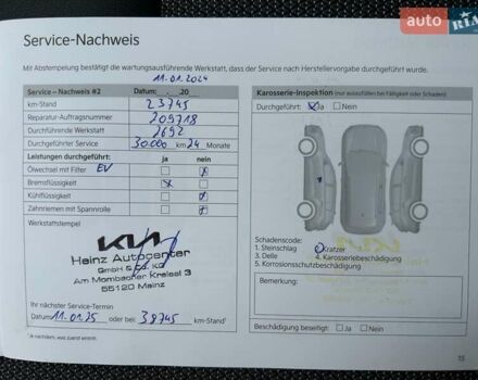 Белый Киа Niro, объемом двигателя 0 л и пробегом 52 тыс. км за 24300 $, фото 59 на Automoto.ua