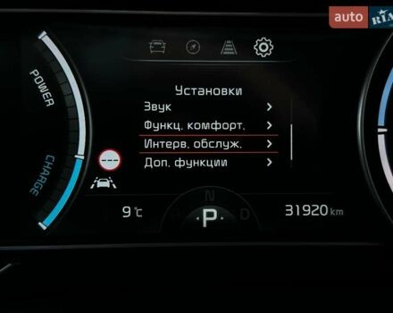 Білий Кіа Niro, об'ємом двигуна 0 л та пробігом 31 тис. км за 24800 $, фото 57 на Automoto.ua