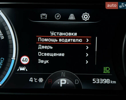 Белый Киа Niro, объемом двигателя 0 л и пробегом 53 тыс. км за 24400 $, фото 43 на Automoto.ua