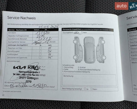 Білий Кіа Niro, об'ємом двигуна 0 л та пробігом 136 тис. км за 20500 $, фото 45 на Automoto.ua