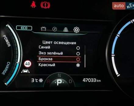 Белый Киа Niro, объемом двигателя 0 л и пробегом 47 тыс. км за 24900 $, фото 62 на Automoto.ua