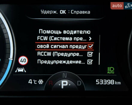 Белый Киа Niro, объемом двигателя 0 л и пробегом 53 тыс. км за 24400 $, фото 46 на Automoto.ua