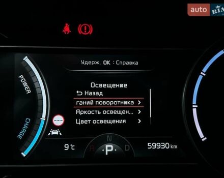 Білий Кіа Niro, об'ємом двигуна 0 л та пробігом 59 тис. км за 24900 $, фото 53 на Automoto.ua
