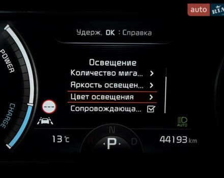 Белый Киа Niro, объемом двигателя 0 л и пробегом 44 тыс. км за 24900 $, фото 55 на Automoto.ua