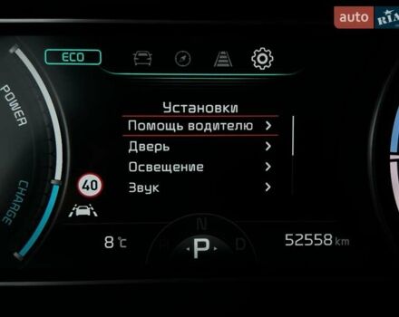 Белый Киа Niro, объемом двигателя 0 л и пробегом 52 тыс. км за 24300 $, фото 42 на Automoto.ua