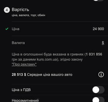 Белый Киа Niro, объемом двигателя 0 л и пробегом 59 тыс. км за 24900 $, фото 98 на Automoto.ua