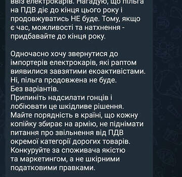 Білий Кіа Niro, об'ємом двигуна 0 л та пробігом 81 тис. км за 24450 $, фото 96 на Automoto.ua