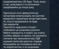 Білий Кіа Niro, об'ємом двигуна 0 л та пробігом 81 тис. км за 24450 $, фото 96 на Automoto.ua