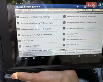 Киа Niro 2023 в Умани на Automoto.ua Белый Киа Niro, объемом двигателя 0 л и пробегом 83 тыс. км за 24600 $, фото 7 на Automoto.ua