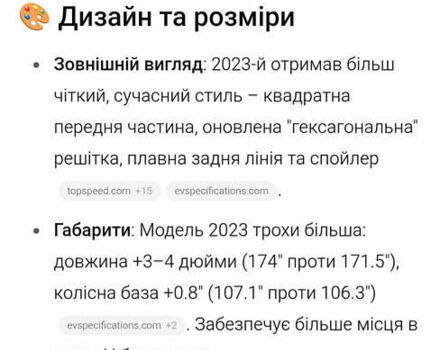 Білий Кіа Niro, об'ємом двигуна 0 л та пробігом 81 тис. км за 24450 $, фото 15 на Automoto.ua