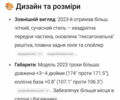 Білий Кіа Niro, об'ємом двигуна 0 л та пробігом 81 тис. км за 24450 $, фото 15 на Automoto.ua