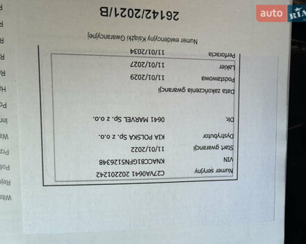 Бежевий Кіа Niro, об'ємом двигуна 0 л та пробігом 98 тис. км за 19999 $, фото 48 на Automoto.ua