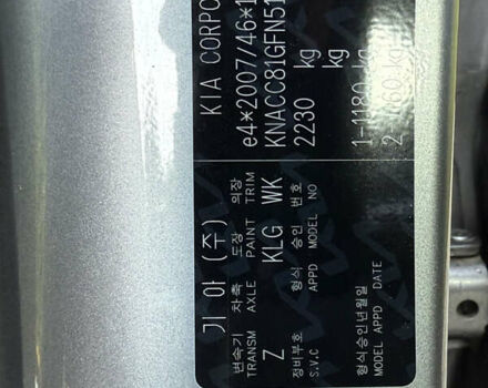 Бежевий Кіа Niro, об'ємом двигуна 0 л та пробігом 98 тис. км за 19999 $, фото 54 на Automoto.ua