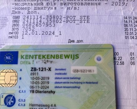 Чорний Кіа Niro, об'ємом двигуна 0 л та пробігом 160 тис. км за 16900 $, фото 13 на Automoto.ua