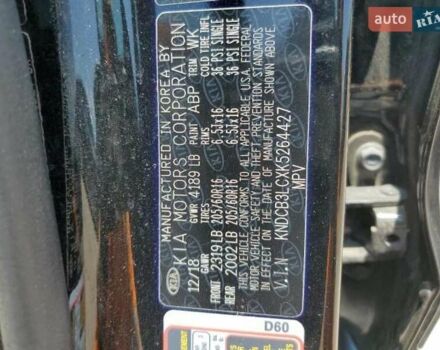 Чорний Кіа Niro, об'ємом двигуна 1.6 л та пробігом 93 тис. км за 9500 $, фото 10 на Automoto.ua