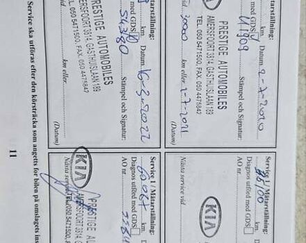 Чорний Кіа Niro, об'ємом двигуна 0 л та пробігом 120 тис. км за 21500 $, фото 23 на Automoto.ua