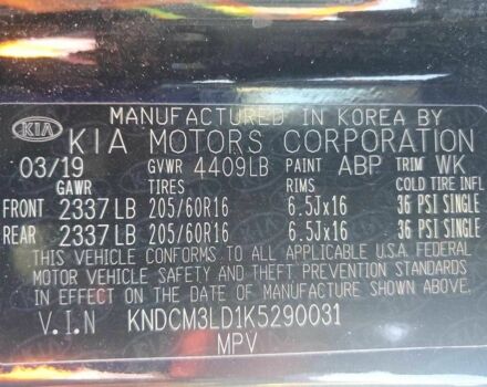 Чорний Кіа Niro, об'ємом двигуна 0 л та пробігом 94 тис. км за 3800 $, фото 11 на Automoto.ua