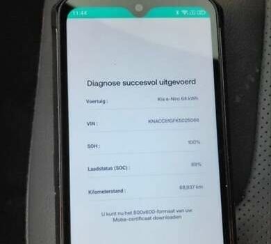 Черный Киа Niro, объемом двигателя 0 л и пробегом 69 тыс. км за 19399 $, фото 87 на Automoto.ua